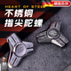 荼梧【德國(guó)】指尖陀螺不銹鋼玩具黑科技金屬?gòu)?fù)古解壓神器成人手指 不銹鋼本色