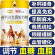 新疆正宗駱駝奶粉中老年無蔗糖高鈣益生菌高蛋白增強免疫力奶粉 1灌裝【800克】新疆正宗駝奶