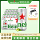 喜力星銀Silver罐裝500ml*12聽(tīng)裝精釀全麥啤酒囤貨聚會(huì )大瓶飲料 星銀 500mL *24聽(tīng)【贈燒烤爐】