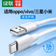 綠聯(lián)（UGREEN） Type-C手機數(shù)據(jù)線3A/6A快充線安卓充電器線usb3.0高速傳輸線適用小米華為三星OPPO榮耀手機 【3A】白色圓線 1m