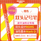 斑馬牌（ZEBRA）速干油性小雙頭記號筆 多用簽字筆光盤(pán)筆 勾線(xiàn)描邊筆 YYTS5 橙色