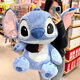 迪士尼(Disney)史迪奇超大玩偶毛絨公仔史迪仔抱枕娃娃大號(hào)五一520送男女朋友禮 史迪奇公仔【PP棉*不變形】 80厘米【2.1kg】