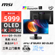 微星（MSI）27英寸 4K240Hz 滿血DP2.1 OLED顯示器 游戲電競(jìng)電腦顯示屏 TYPE-C 98W MPG 272URX QD-OLED流光