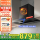 百得（BEST）華帝出品歐式家用抽油煙機(jī) 22立方吸力 頂吸式一級(jí)能效自動(dòng)清洗 家用脫排熱炫洗單煙機(jī)E120補(bǔ)貼20% 22立方自清洗頂吸單油煙機(jī)
