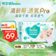 幫寶適【夏天超薄透氣】清新幫透氧Pro紙尿褲 嬰兒尿不濕尿片尿褲 【超值爆品】S60片(4-8kg)