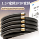 貝石空調銅管空調外機銅管延長(cháng)管純紫銅1.5P2p3p成品加厚適用于格力美的小米等延長(cháng)連接預埋免焊接銅管 1.5P定頻2p3p變頻（6/12）3米