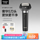 松下（Panasonic）全新大錘子2.0剃須刀電動(dòng)往復(fù)式男士刮胡刀進(jìn)口五刀頭Type-c 生日禮物男禮盒LM55黑