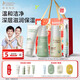 袋鼠媽媽青少年護(hù)膚套裝 控油祛痘保濕青春期學(xué)生【潔+水+乳+祛痘精華】