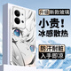 月傾影 適用OPPOReno9手機殼初音線(xiàn)稿pro+簡(jiǎn)約新款玻璃殼女生超薄散熱全包鏡頭防摔保護套二次元男生 古董白Q-初音R白 RENO9PRO+