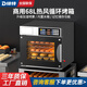 締特商用熱風(fēng)爐私房烘焙電烤箱面包月餅噴霧發(fā)酵多功能熱風(fēng)循環(huán)爐 【68L內置水箱】熱風(fēng)循環(huán)烤箱