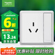 施耐德電氣 16A三孔空調(diào)插座帶開(kāi)關(guān) 86型一開(kāi)16A三孔插座面板 智意系列 白色