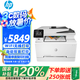 惠普（HP）M281fdw A4彩色激光多功能一體機(jī)(打印 復(fù)印 掃描 傳真) 無(wú)線打印 自動(dòng)雙面家用打印機(jī)