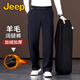 吉普（JEEP）正品羊毛闊腿褲男士休閑褲寬松直筒西褲中年爸爸褲子春秋季款長(cháng)褲 深藍色 【冬款-加絨加厚】 L 【建議130-145斤】