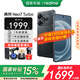 realme【國家補貼】真我Neo7 Turbo 天璣9400e 超薄續(xù)航大電池護眼直屏 智能游戲AI性能手機 透明黑 12+256GB 官方標配【咨詢客服享壕禮】