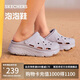 斯凱奇（Skechers）洞洞鞋女士夏季涼拖鞋泡泡鞋透氣厚底增高外穿沙灘鞋踩屎感