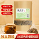 半山農 柿子葉500g（5g*100袋）新鮮干貨柿葉霜后柿子樹葉霜打柿子葉茶
