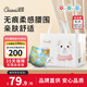 超愛冰山物語pro+拉拉褲XL68片醫(yī)護(hù)級嬰幼童學(xué)步褲男女寶寶通用爬行褲