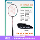 尤尼克斯羽毛球拍yy單拍全碳素天斧100tour ax100tour U 天斧AX100TOR古紅色(天斧100zz YONEX羽線