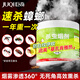 巨奇戶凈煙霧殺蟲劑抗基孔肯雅熱家用滅蟑螂煙熏霧劑蟑螂全窩端殺蟑