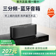 寶格聲S8Pro Max德國三分頻藍牙音箱100W大功率家用影院級立體之聲環(huán)繞音響戶外無線便攜高音質(zhì)重低音炮 寶石黑【七核發(fā)聲-HIFI高音質(zhì)】 官方標配 音箱+充電線+音頻線
