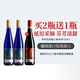 富隆維特思德國原瓶進口甜型維特思甜魅葡萄酒750ml*2 適合送禮的紅酒禮物