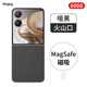 PinJoy小米MIX Flip 2手機(jī)殼mixflip2凱夫拉芳綸纖維保護(hù)套超薄全包防摔耐磨簡(jiǎn)約商務(wù)輕薄磨砂磁吸黑新款 【磁吸款】稀缺細(xì)紋600D 小米MIX Flip 2