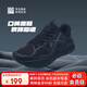 必邁遠(yuǎn)征者Pure跑步鞋運(yùn)動(dòng)男鞋慢跑休閑通勤透氣大體重鞋子男