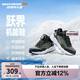 Skechers斯凱奇兒童旋鈕鞋秋冬新款加絨保暖休閑鞋男童防滑二棉鞋405291L