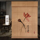 高端定制印花竹簾窗簾遮陽(yáng)遮光卷簾門(mén)簾中國風(fēng)復古茶室客廳遮擋簾 荷雅
