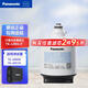 松下(Panasonic)凈水器400G/600G/800G家用廚下式自來(lái)水過(guò)濾純水機直飲機長(cháng)效RO膜反滲透凈水低廢水 CF濾芯TK-LR03-F（適用AR71K）