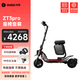 SEGWAY電動滑板車ZT3 PRO成人滑板車11寸寬胎前后雙減震越野級別減震體驗(yàn) ZT3 PRO【2025新款】+座椅套裝