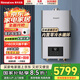 林內（Rinnai）【家電國家補貼15%】平衡式零冷水燃氣熱水器RUS-R16U53G-CH安適系列即開(kāi)即熱APP智能恒溫防凍16升 16L 【平衡式零冷水16升】R16U53G