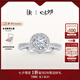 DR【盧浮宮巴黎戒】求婚鉆戒 PARIS簡(jiǎn)奢款群鑲結(jié)婚鉆石七夕禮物 熱銷(xiāo)【現(xiàn)貨閃發(fā)】 10分F色VS2