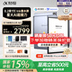 科大訊飛智能辦公本Air 2/Pro【加贈(zèng)保護(hù)套】8.2英寸電子書墨水屏閱讀器 手寫筆記本電紙書平板會(huì)議本 【京倉速發(fā)】智能辦公本Air 2-經(jīng)典黑 【訊飛星火*Deepseek雙擎驅(qū)動(dòng)】