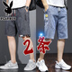 花花公子（PLAYBOY）夏季薄款牛仔短褲男士2025新款寬松直筒中褲潮牌百搭休閑五分褲子 2條裝601淺藍+605灰色收藏加購優(yōu) XL 建議【120-135斤