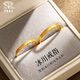 中國珠寶黃金戒指情侶足金冰川戒指素圈對戒情人節(jié)生日紀(jì)念禮物送男女友