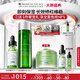 修麗可色修精華30ml+色修精華水200ml護(hù)膚品舒緩修紅保濕生日禮物送女友