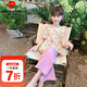 皮爾卡丹（pierre cardin）童裝女童夏季套裝2025新款兒童飛袖娃娃衫碎花上衣闊腿褲兩件套潮 粉色 150 尺碼11~12歲【140-150cm】