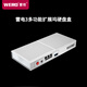WERO雷電硬盤盒擴展塢NVMe M2硬盒盤DP4k144hz顯示器5k8k擴展塢適用iPad外接顯示器