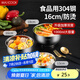 美廚（maxcook）304不銹鋼碗 湯碗雙層隔熱餐具面碗16CM MCWA107