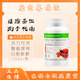 康寶萊（HERBALIFE）草本濃縮速溶茶飲 美國進(jìn)口懶人代謝茶 運動(dòng)茶多酚綠茶提取 茶飲-桃子味102g(26年3月到期) 綠茶提取物、豆蔻提取物、橘子葉提取物木槿花提取物等
