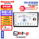 紐曼（Newsmy）標(biāo)致307/308/408/34008/RZC中控大屏導(dǎo)航倒車(chē)影像一體機(jī)