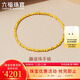 六福珠寶足金蹦迪珠小碎金黃金手鏈?zhǔn)诛?計(jì)價(jià) G16TBGB0004 約4.45克