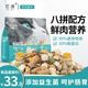 億迪貓糧凍干幼貓成貓全價(jià)全階段5斤布偶藍(lán)貓英短小包裝2.5kg