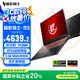 宏碁（acer）暗影騎士·龍5 國家補貼20% 16英寸游戲本 筆記本電腦(新銳龍R7-7435H 16G 512G RTX4050 2.5K)