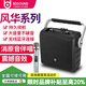 貝德 風(fēng)華BD-H0567戶外音響廣場(chǎng)舞便攜手提消原音伴奏藍(lán)牙插卡便攜音箱大功率一鍵K歌帶無(wú)線話筒耳麥 5吋0567+1話筒+禮包