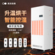 美資森美（MEIZISENMEI） 升溫型工業(yè)除濕機大功率烘干加熱抽濕器倉庫車(chē)間地下室 168L/天 SWHK5168BE