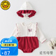 G.DUCKKIDS小黃鴨童裝嬰兒連體衣春秋季純棉新生兒衣服滿月寶寶爬服外出哈衣 酒紅 59cm