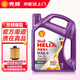 殼牌（Shell）潤滑油機油全合成超凡喜力5w-30/0w-20 藍殼HX7黃殼HX5小保養(yǎng)套餐 紫殼 HX6 5W30 SP 4L