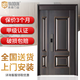 堯盾 子母甲級防盜門(mén) 真銅漆拉絲仿銅色 新國標4級入戶(hù)門(mén) 進(jìn)戶(hù)大門(mén) 機械鎖配置+門(mén) 2050*1160